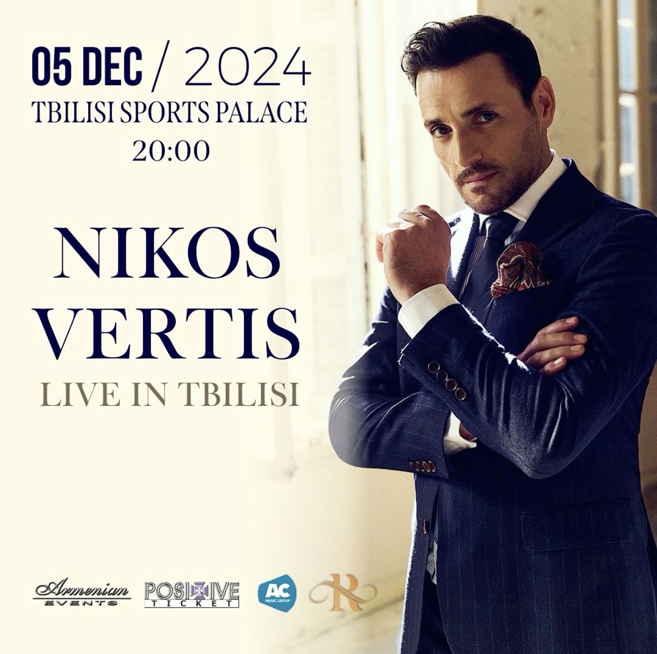 Nikos Vertis